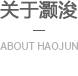 關于BAI